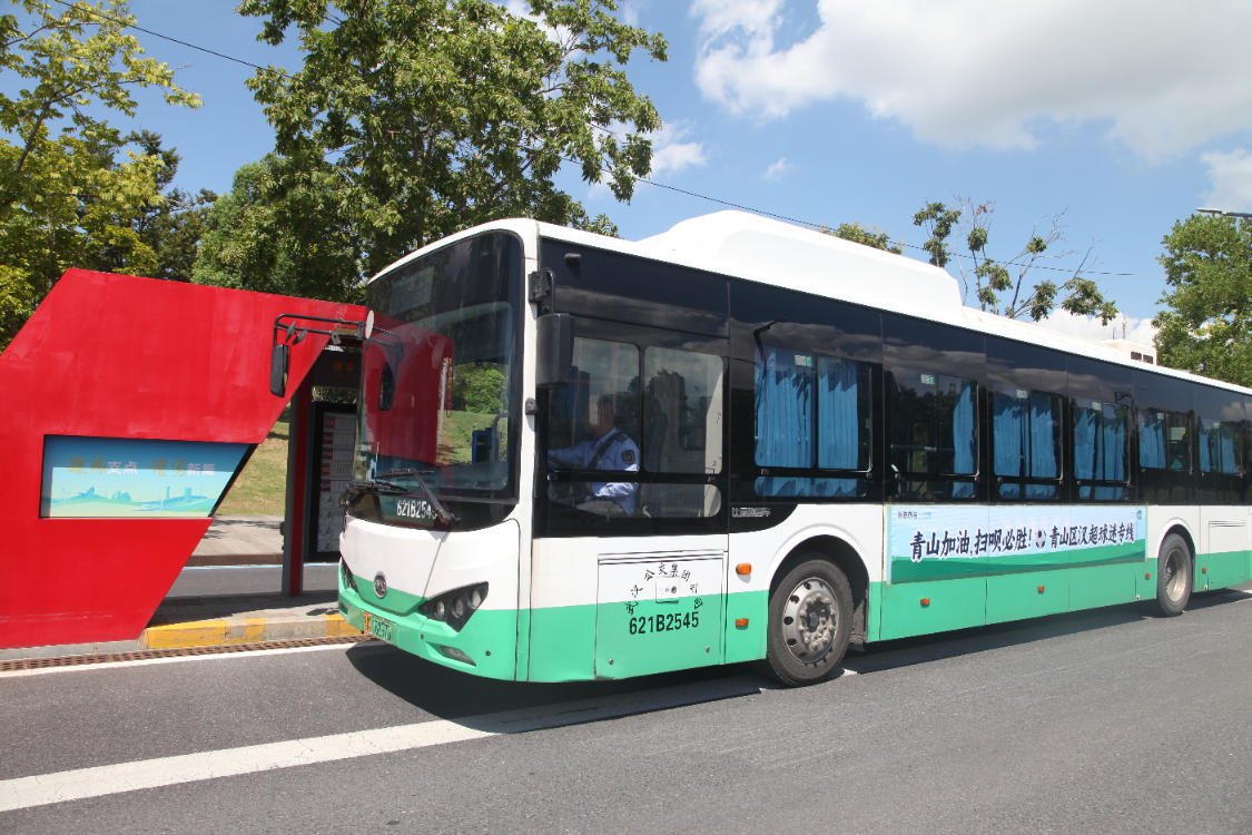 体育直播-直达球场！“汉超”定制专线新增一条，观赛出行更便捷