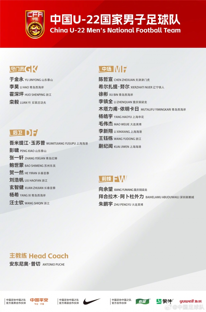 乐鱼体育app-媒体人：临时调中超赛程某种程度掩盖了管理部门和中足联的不作为