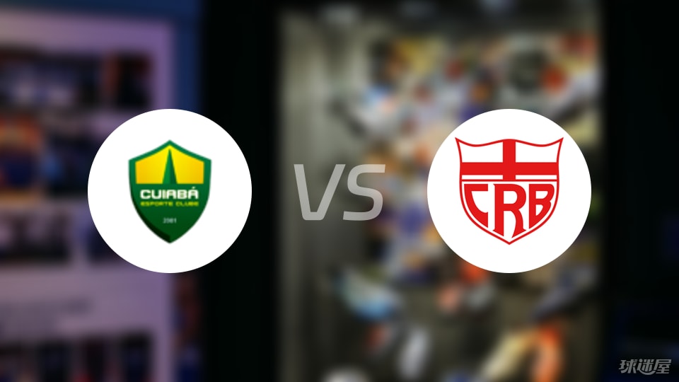 体育娱乐-【巴西乙】库亚巴vs雷加塔斯巴西比赛结果：库亚巴(1-0)雷加塔斯巴西比分战报(2025年09月09日)